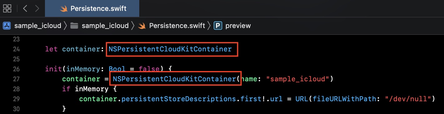 NSPersistentCloudKitContainerへ置換する(After)