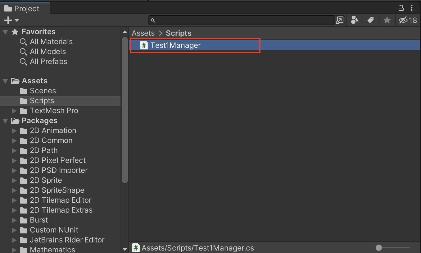 Projectに「Test1Manager」スクリプトを作成