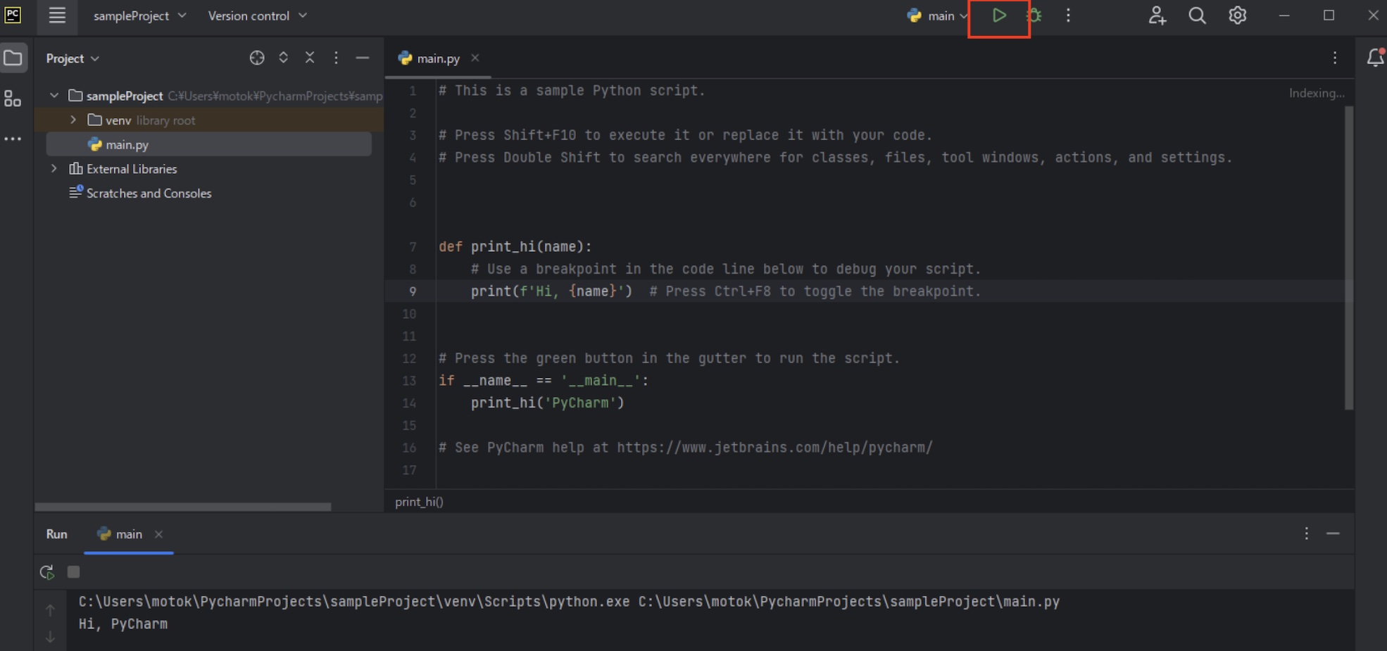 PyCharmのコンソールにHi,PyCharmを出力