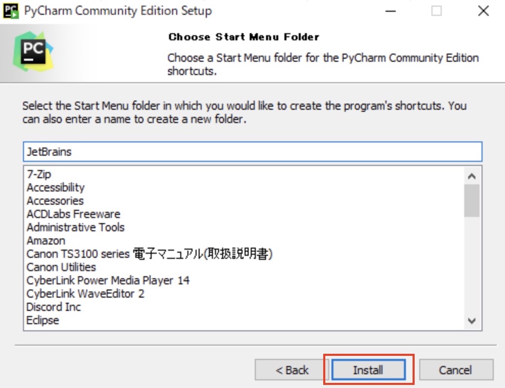 PyCharmのスタートメニューフォルダーの指定