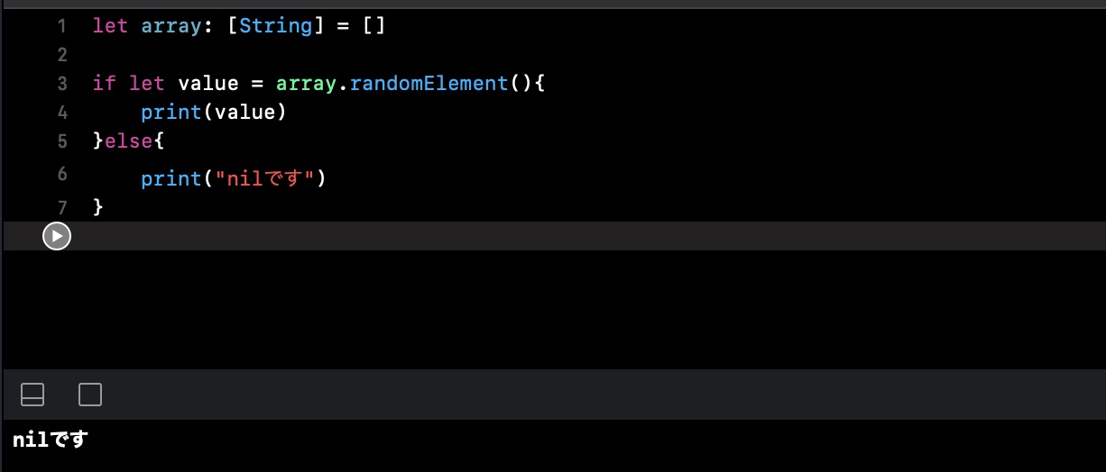 配列が空の時のrandomElement()