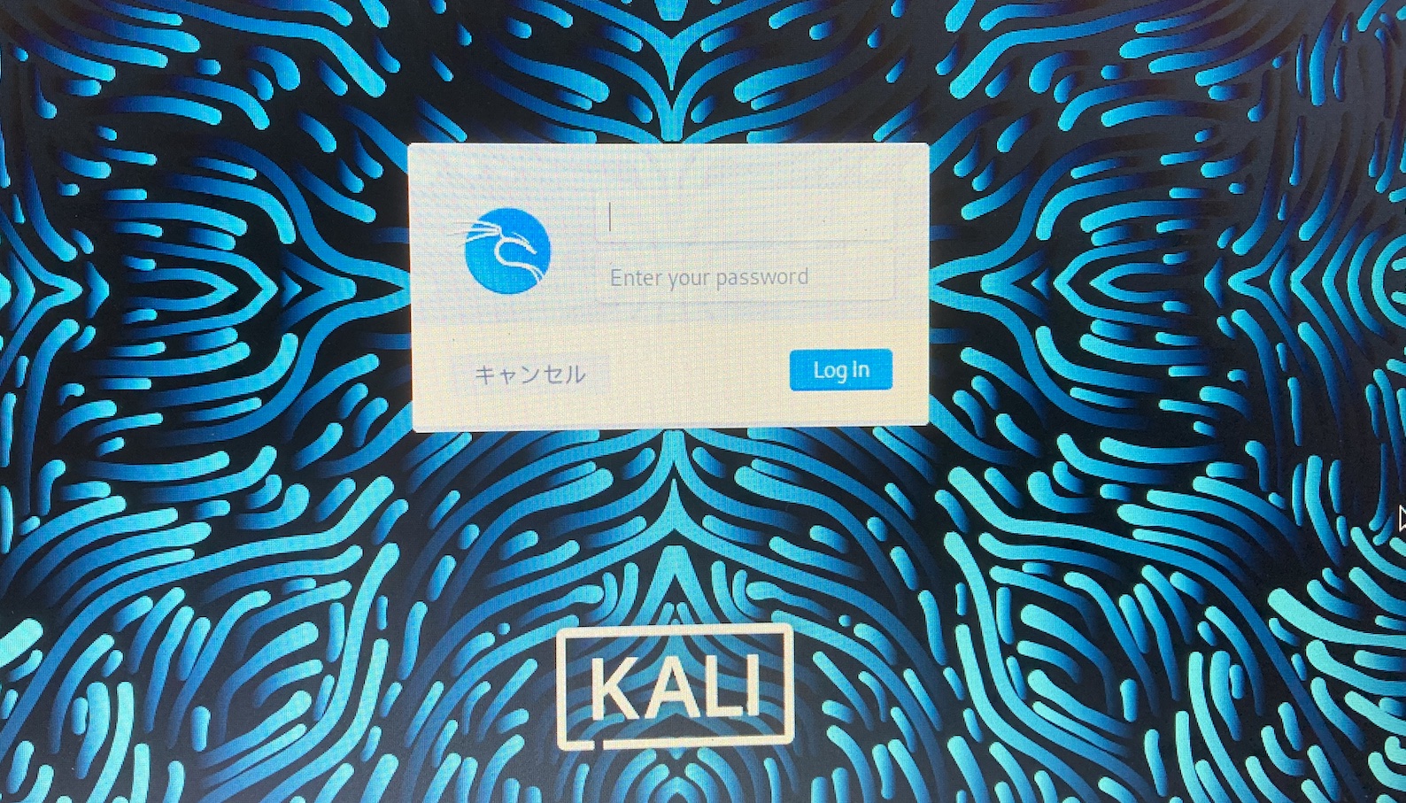 Kali Linuxのログイン画面