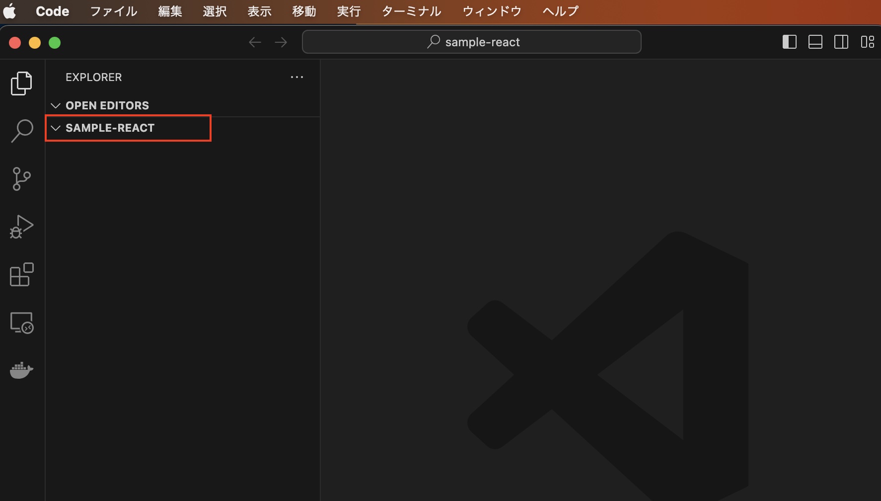 VScodeでsample-reactディレクトリを開いた画面