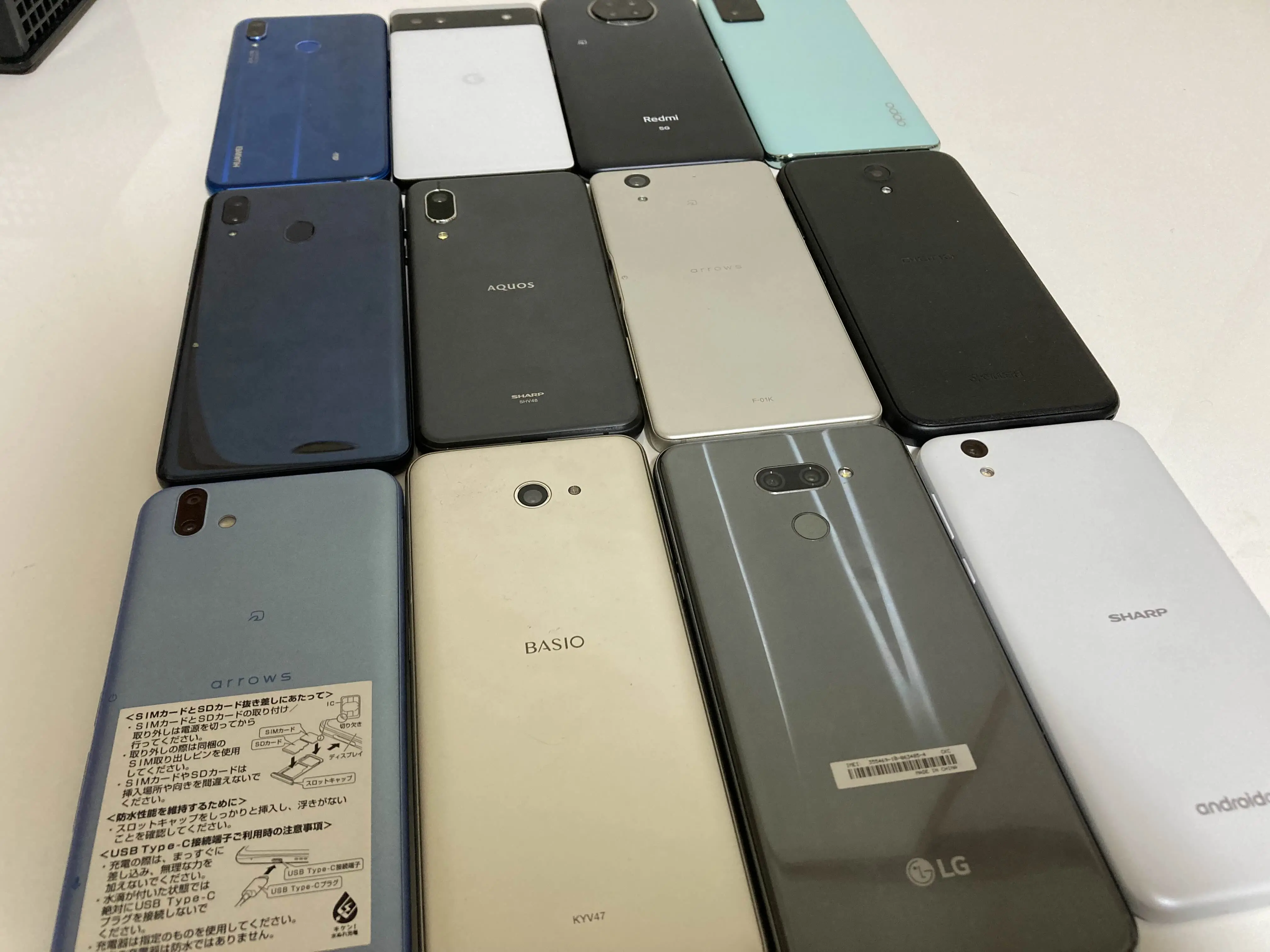 12台のスマートフォン